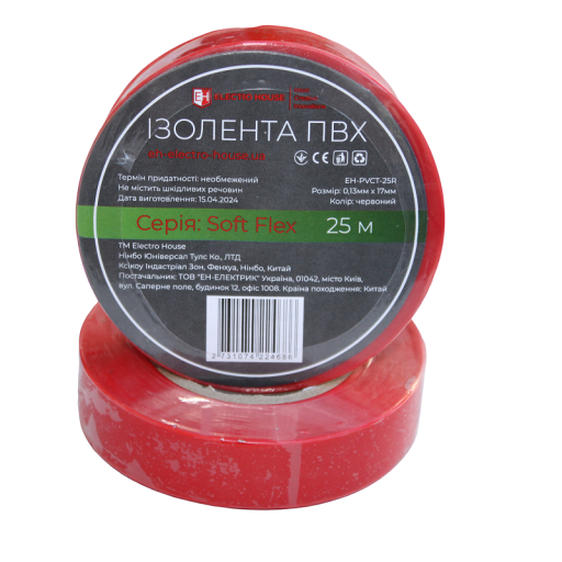 Изолента