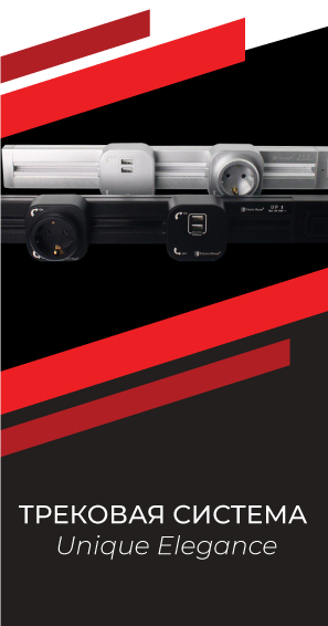 Текова иема Unique Elegance