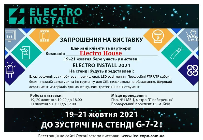 ELECTRO INSTALL 2021 