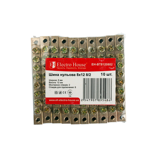 Шина нулевая 8х12 8/2