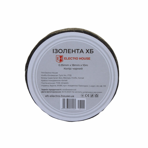 xbizolenta20m__